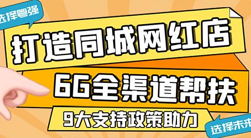 精細(xì)化幫扶經(jīng)銷商，大品牌更值得信賴！